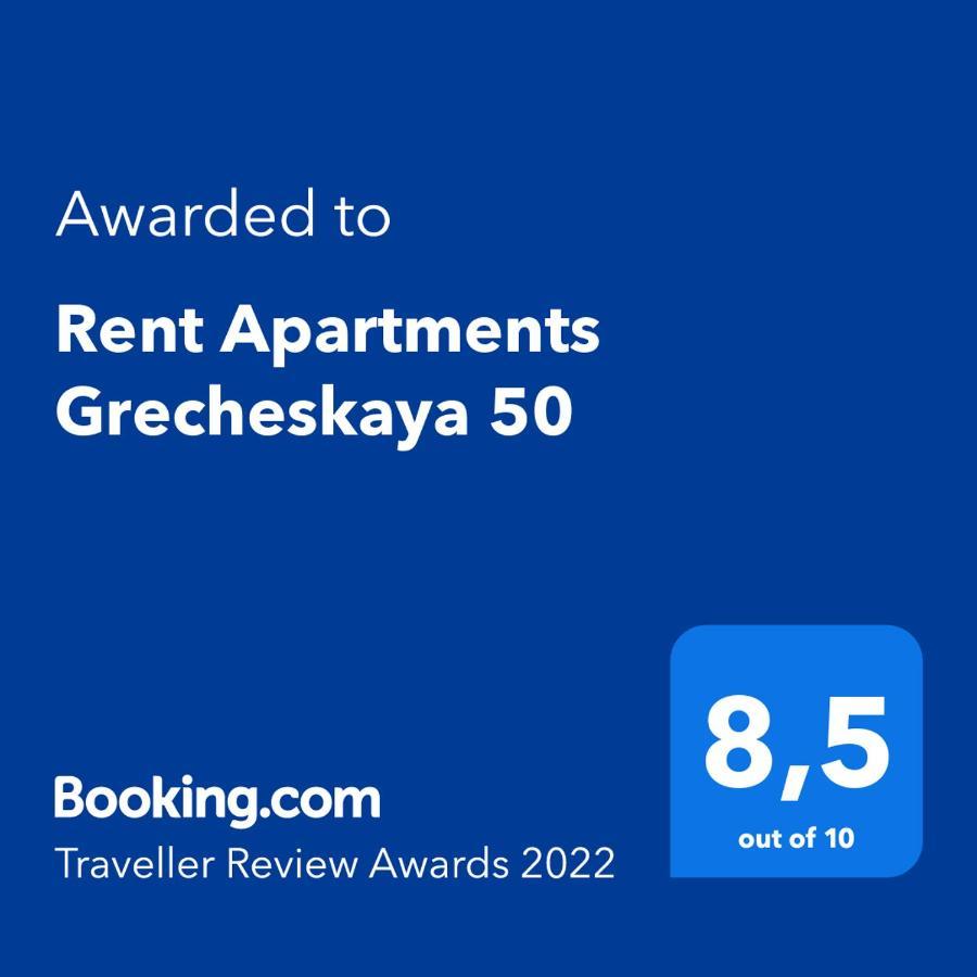 Rent Apartments Grecheskaya 50 Odessa Extérieur photo